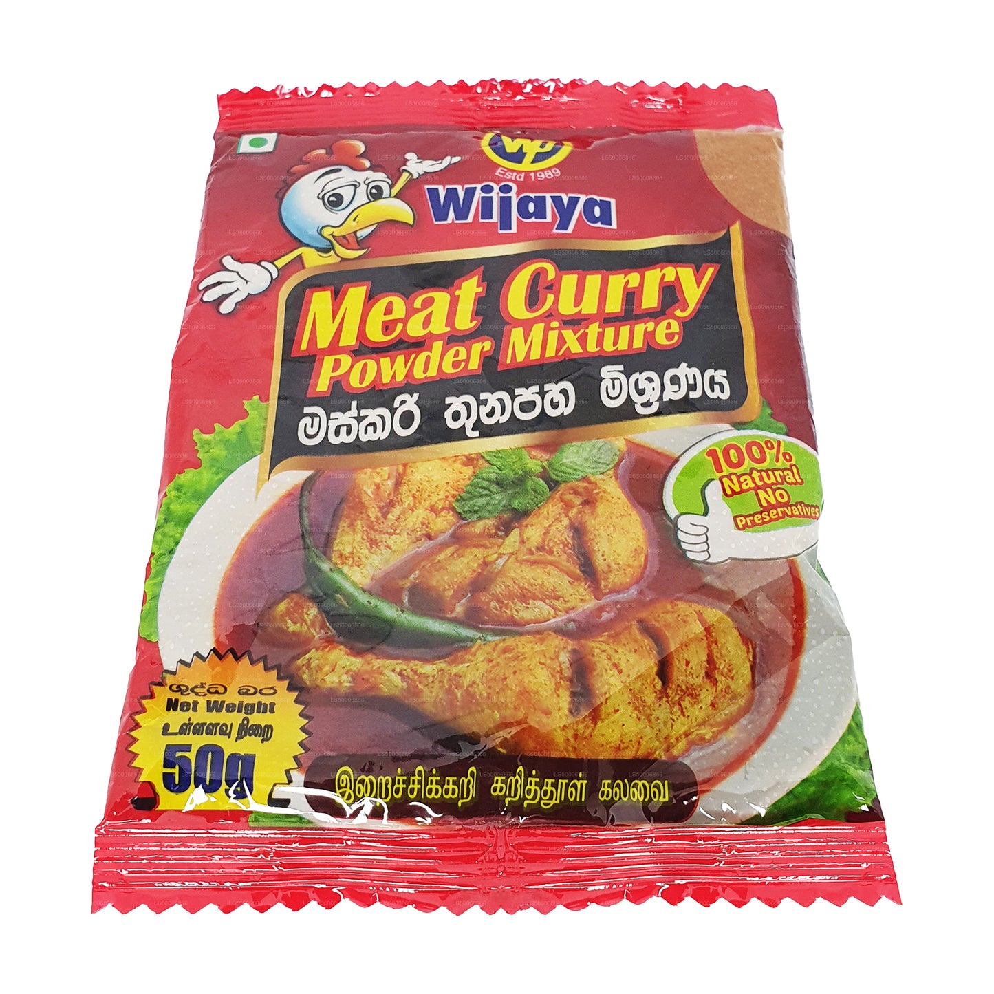 Polvo de carne y curry de Wijaya