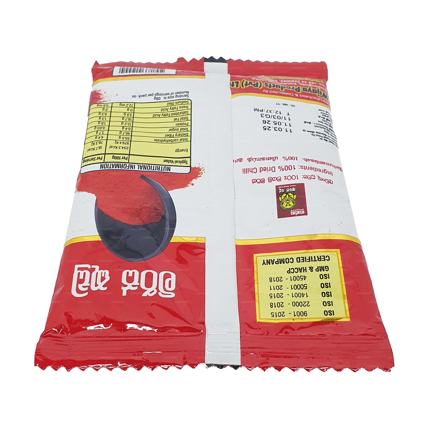 Chile Wijaya en polvo (50 g)