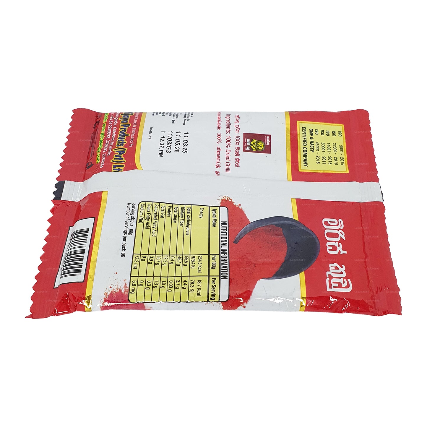 Chile Wijaya en polvo (50 g)