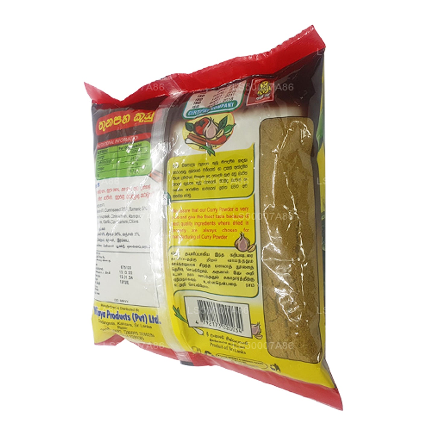 Curry Wijaya en polvo (50 g)