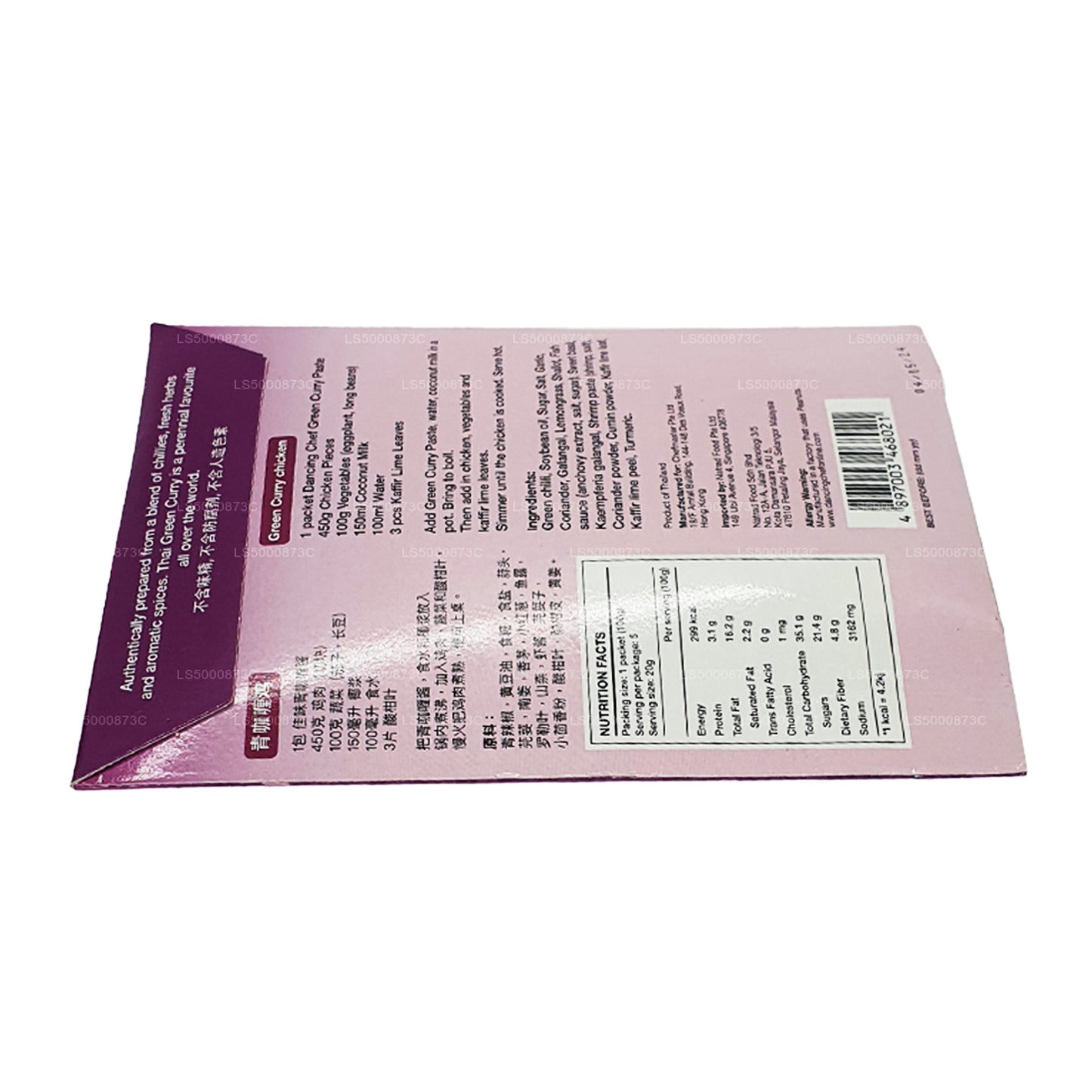 Pasta de curry verde de Dancing Chef (100 g)