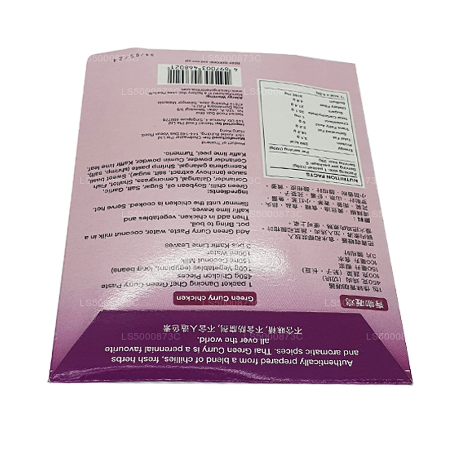 Pasta de curry verde de Dancing Chef (100 g)