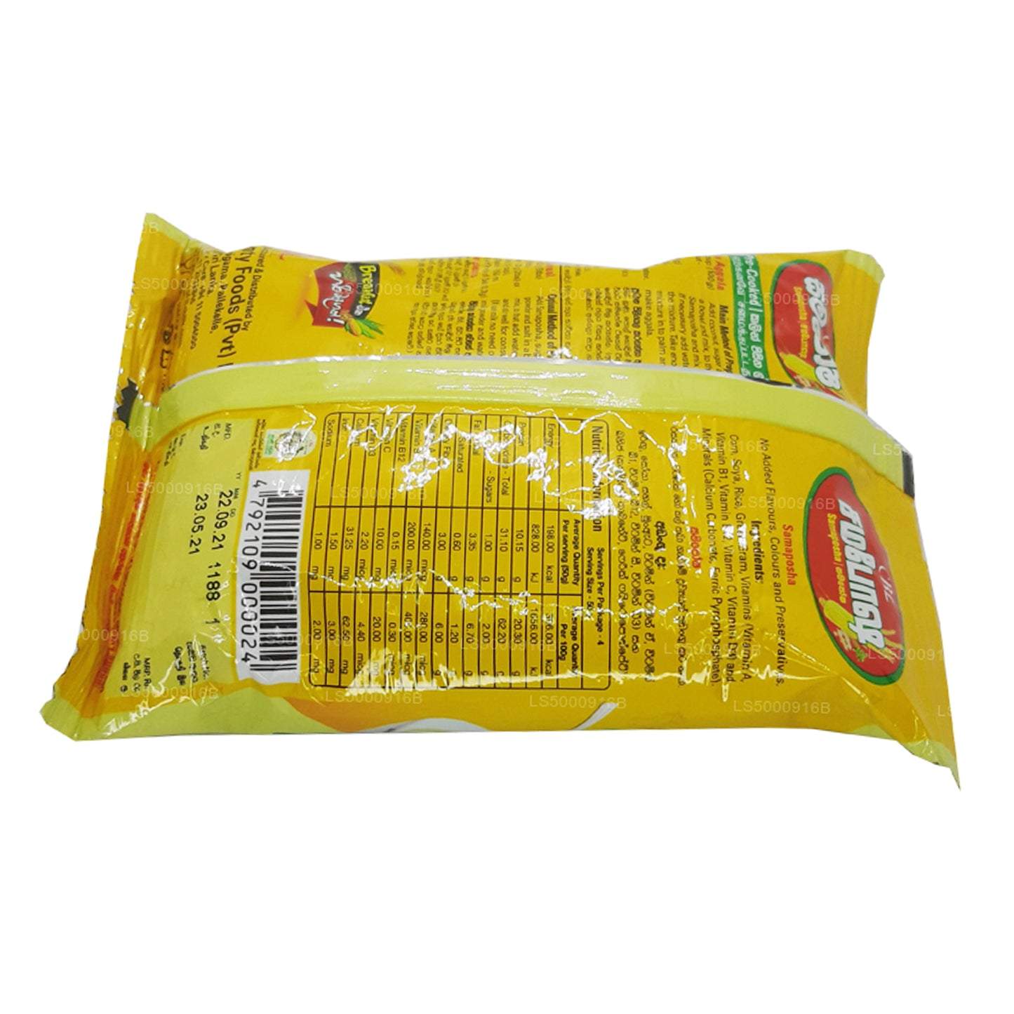 Cereal Samaposha (200 g)
