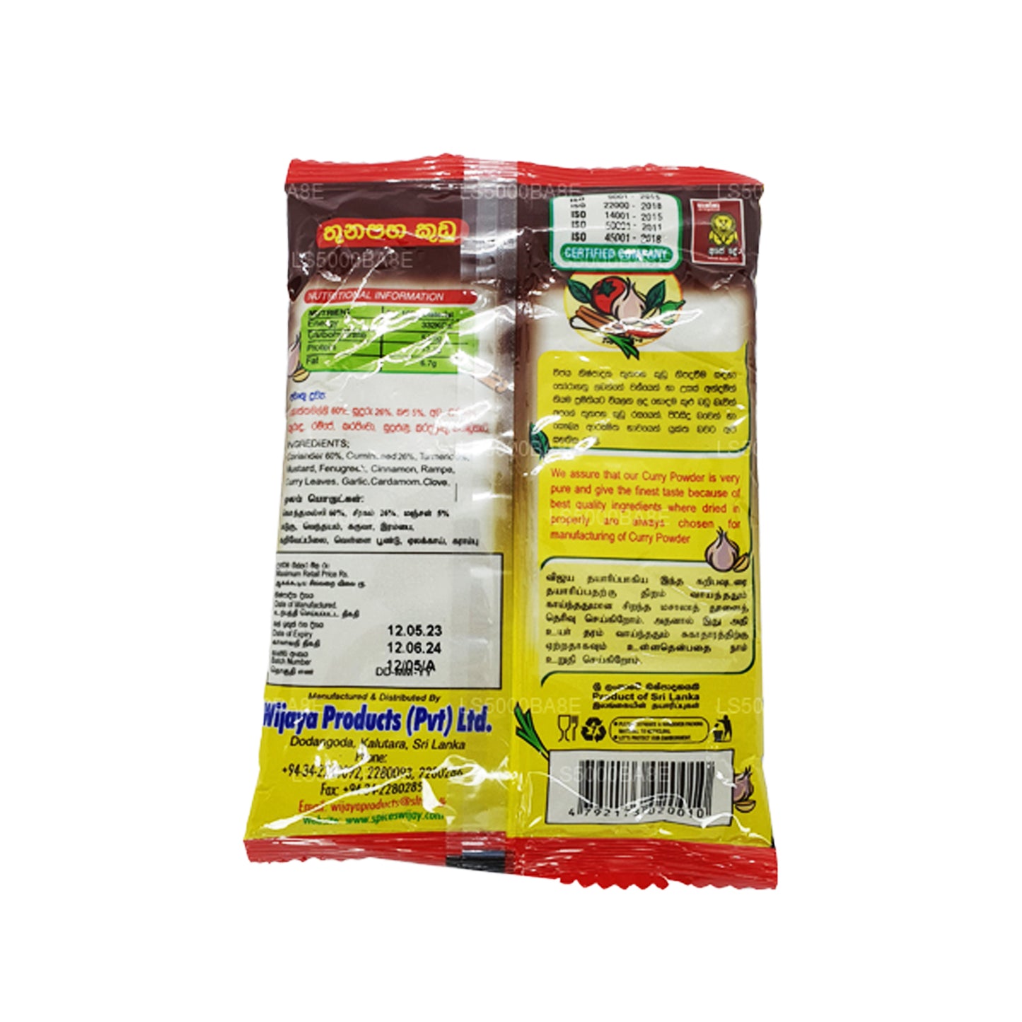 Curry Wijaya en polvo (50 g)