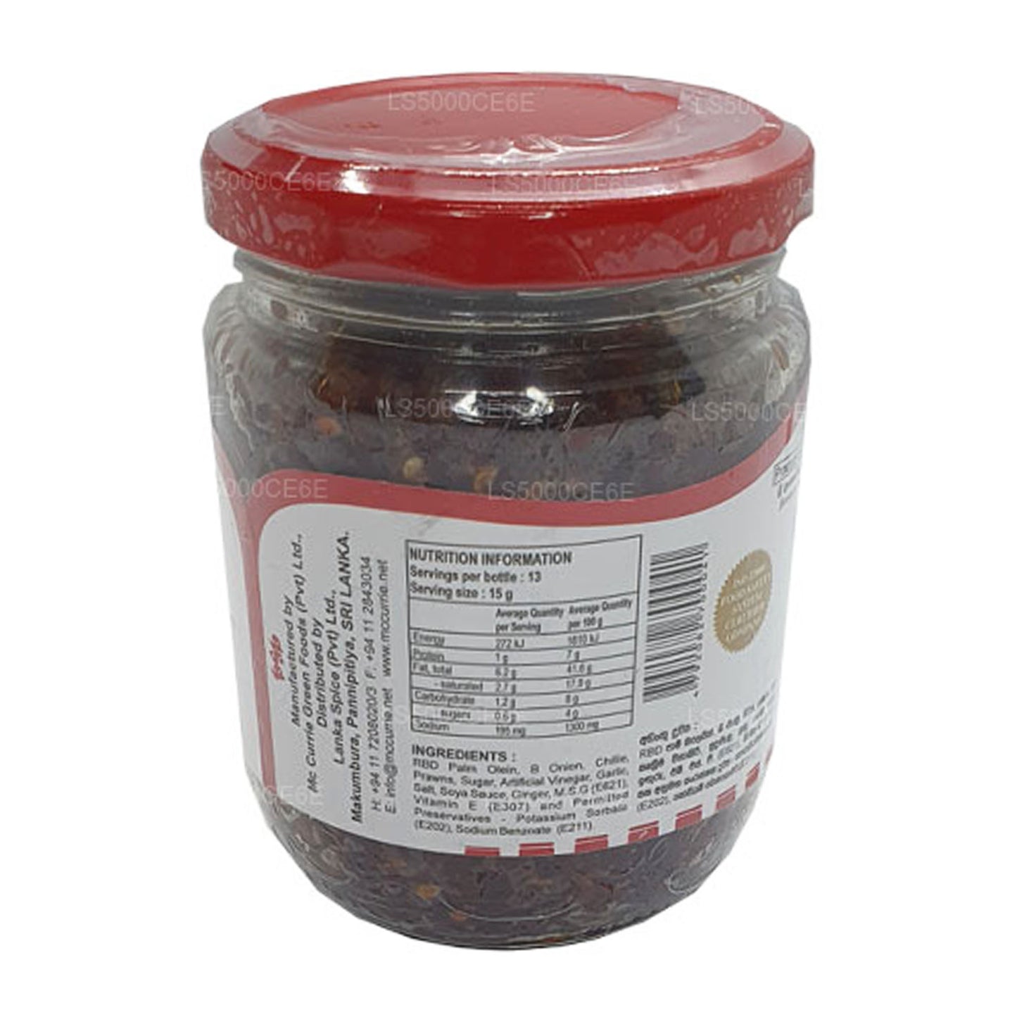 Pasta de chile chino Mc Currie (200 g)