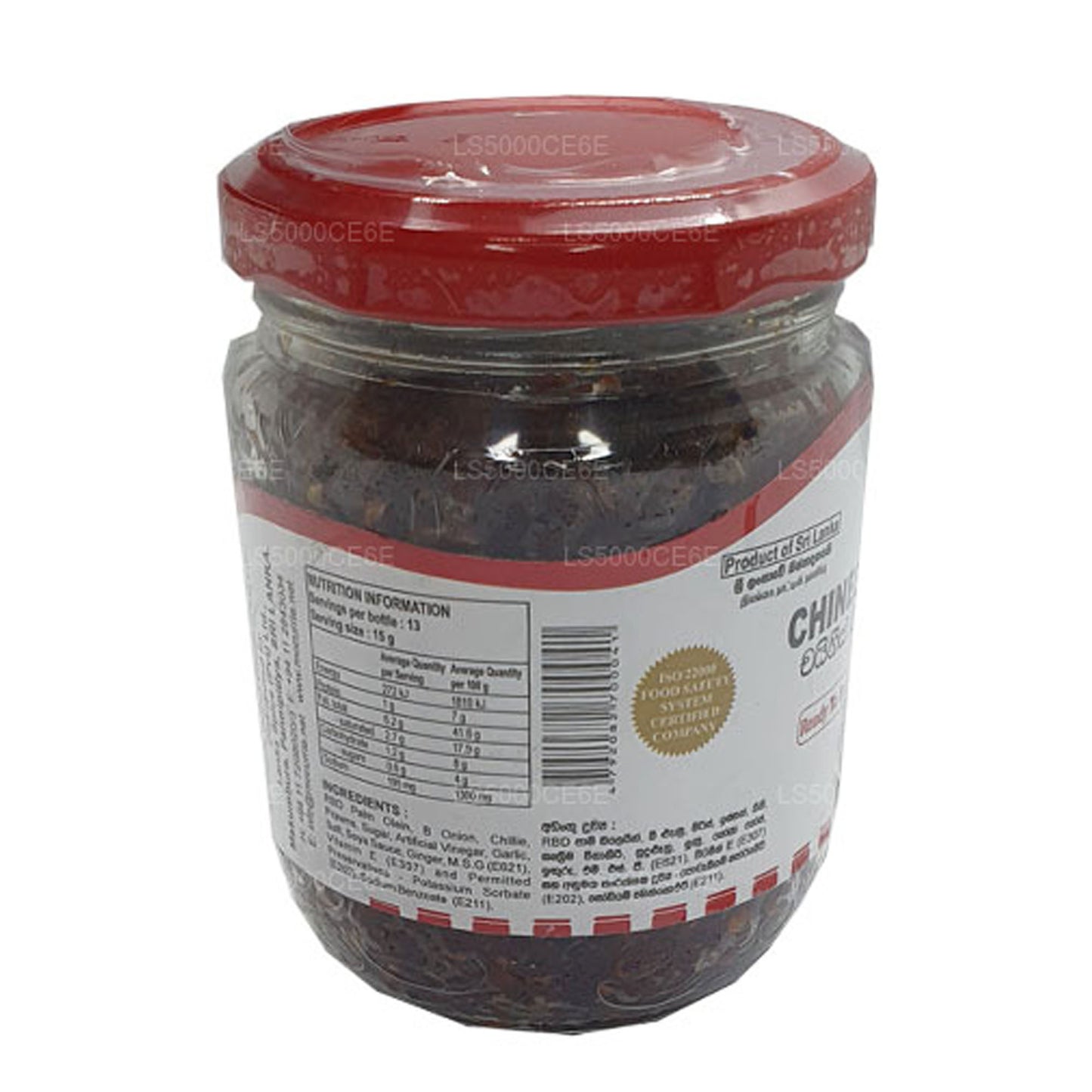 Pasta de chile chino Mc Currie (200 g)