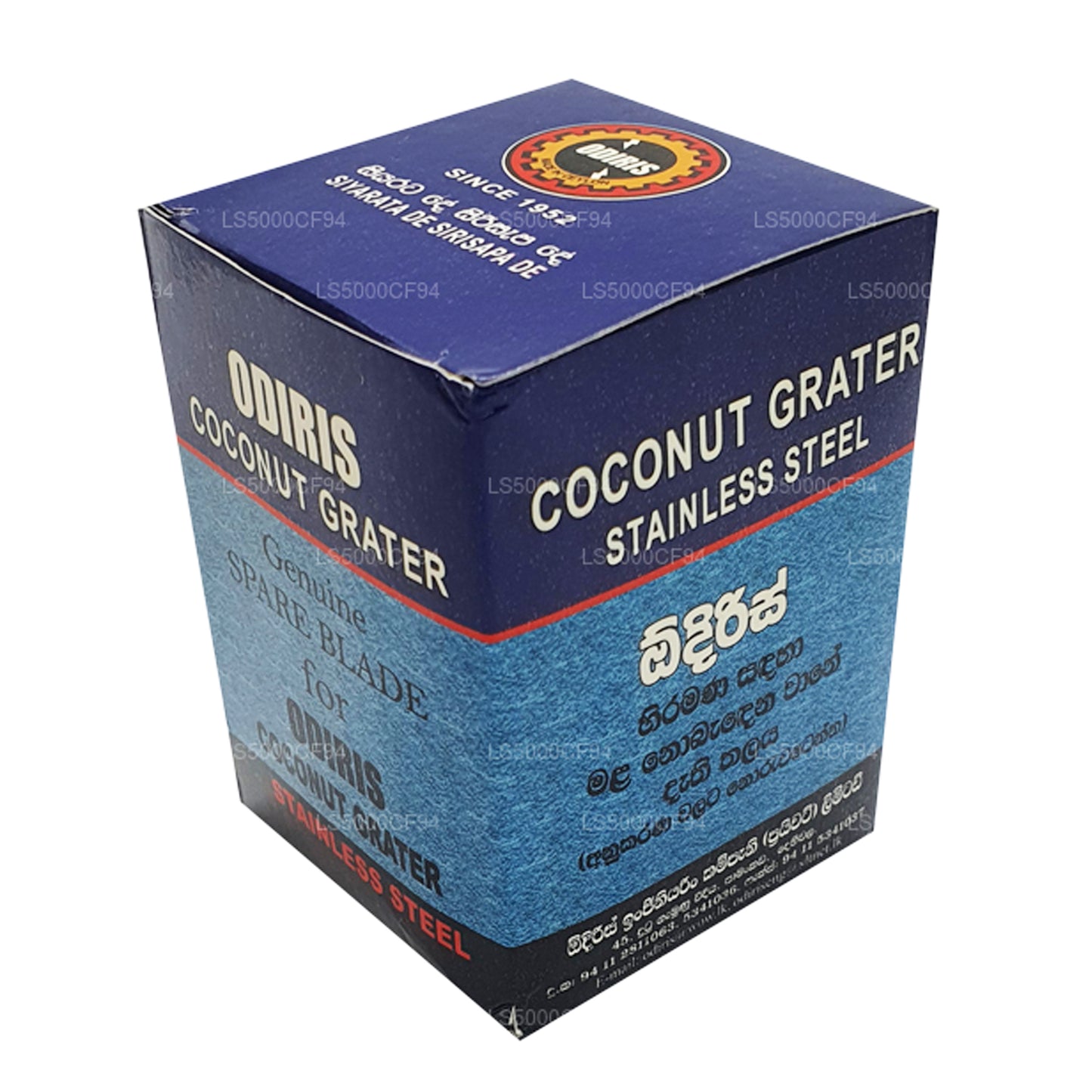 Cuchilla de repuesto para raspador de coco Odiris