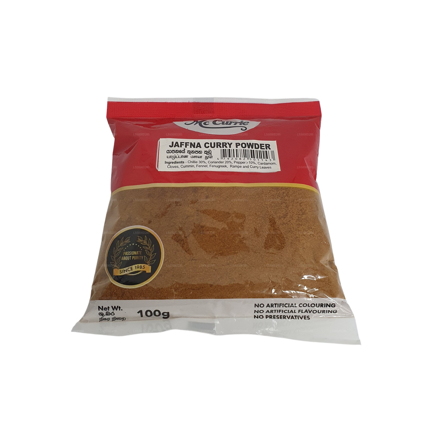Curry en polvo Mc Currie Jaffna (100 g)