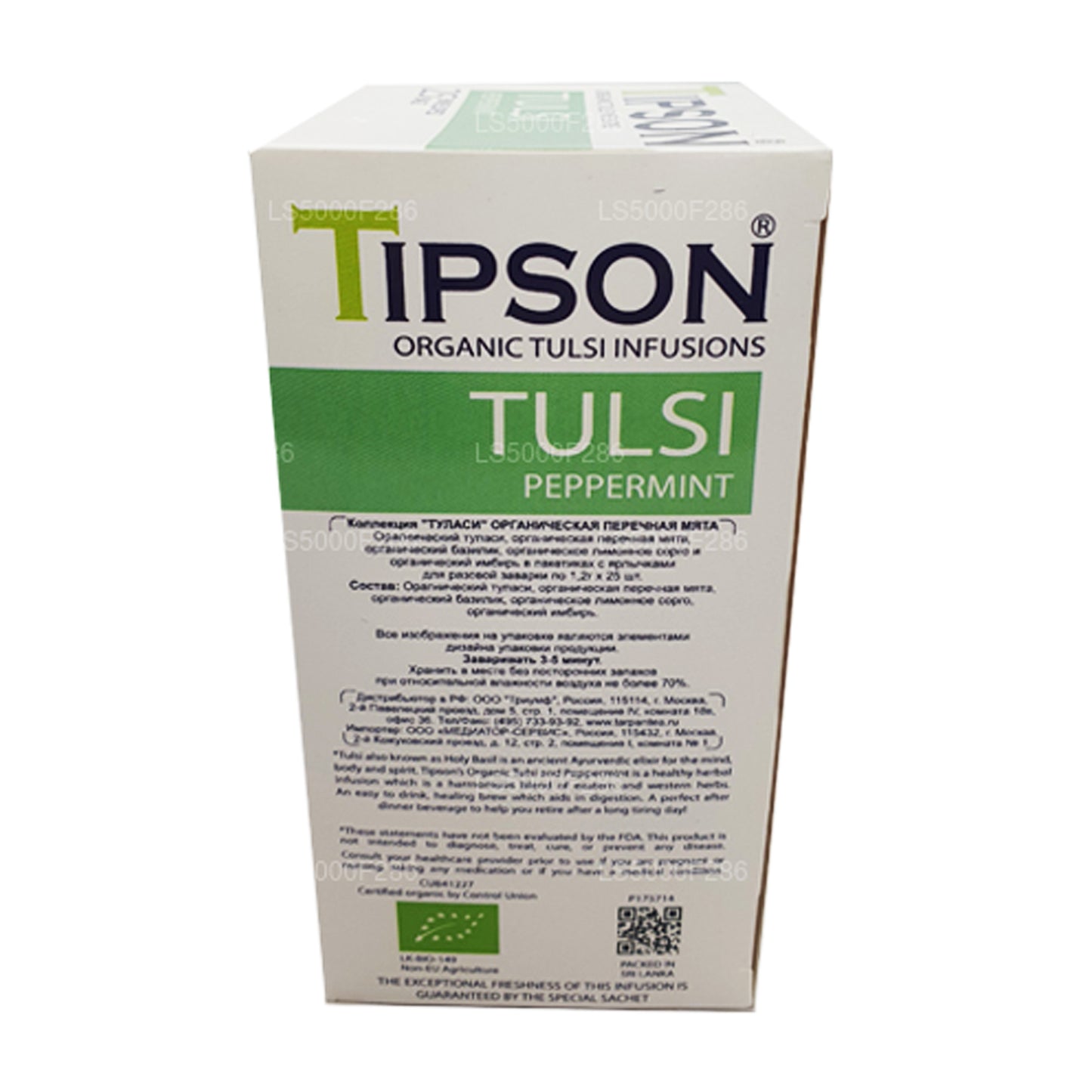 Té Tulsi orgánico Tipson con menta (30 g)