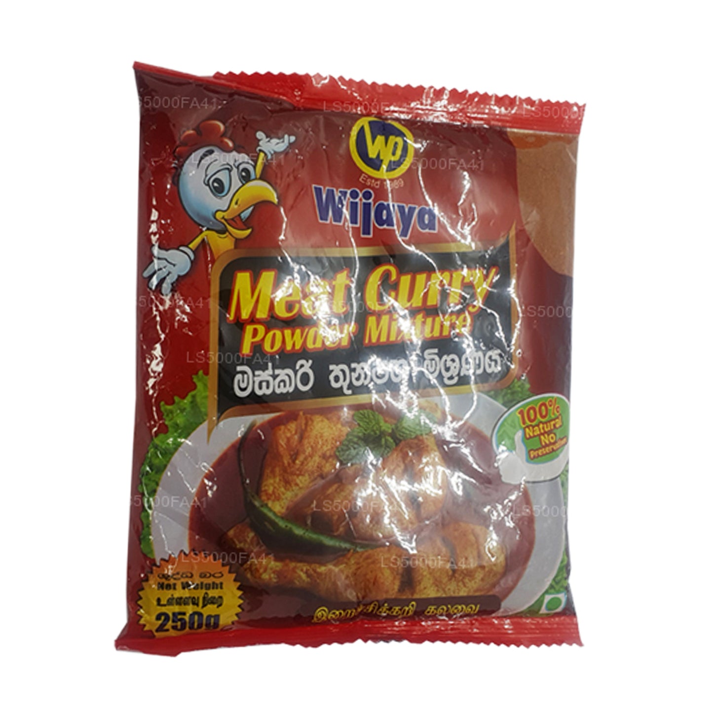 Polvo de carne y curry de Wijaya