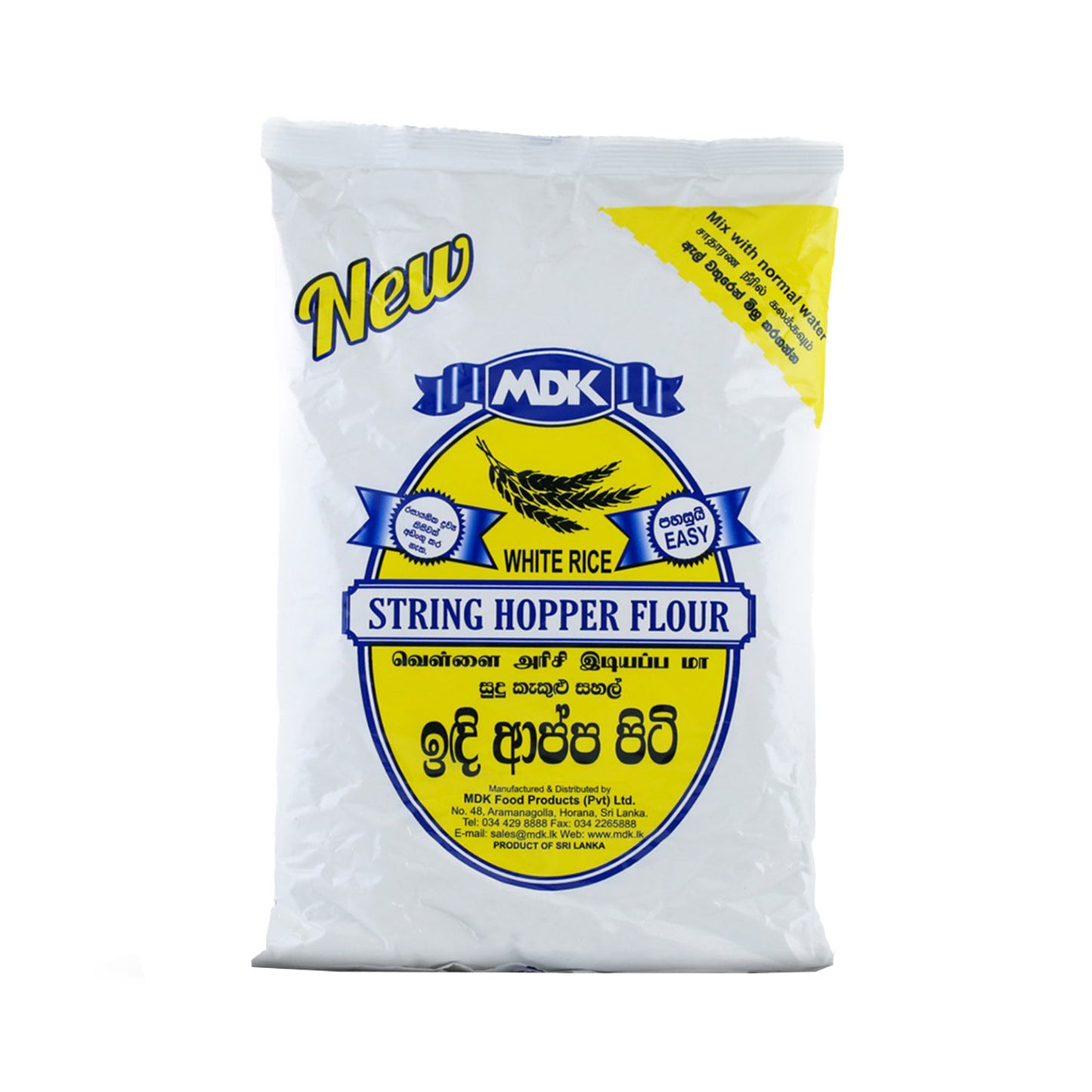 Harina de Arroz Blanco MDK (700 g)