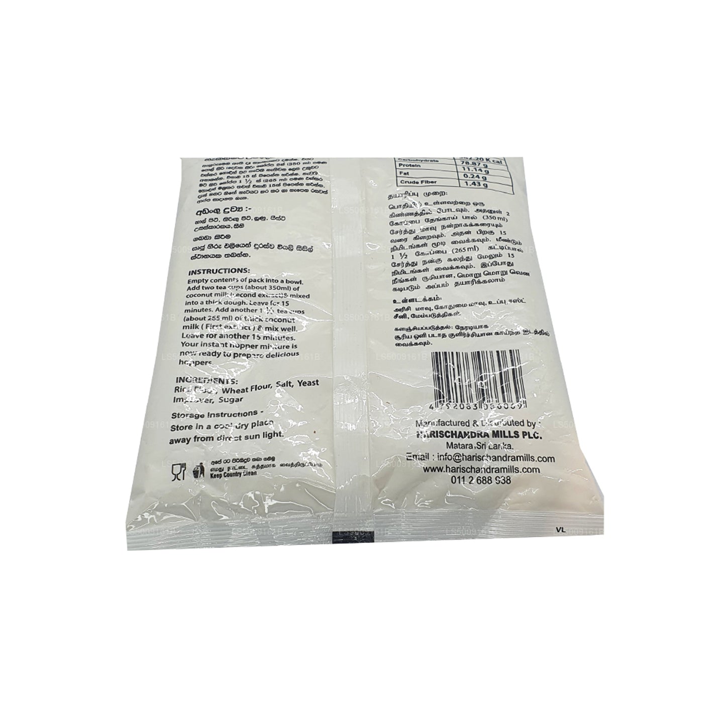 Mezcla de tolva Harischandra (400 g)