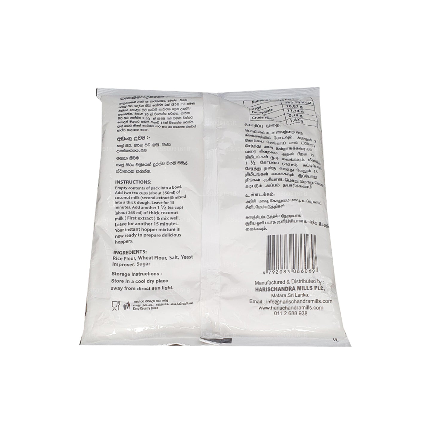 Mezcla de tolva Harischandra (400 g)