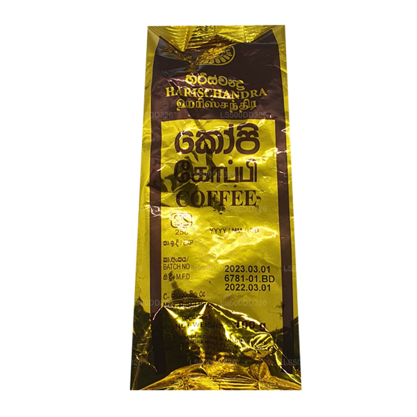 Café Harischandra (20 g)