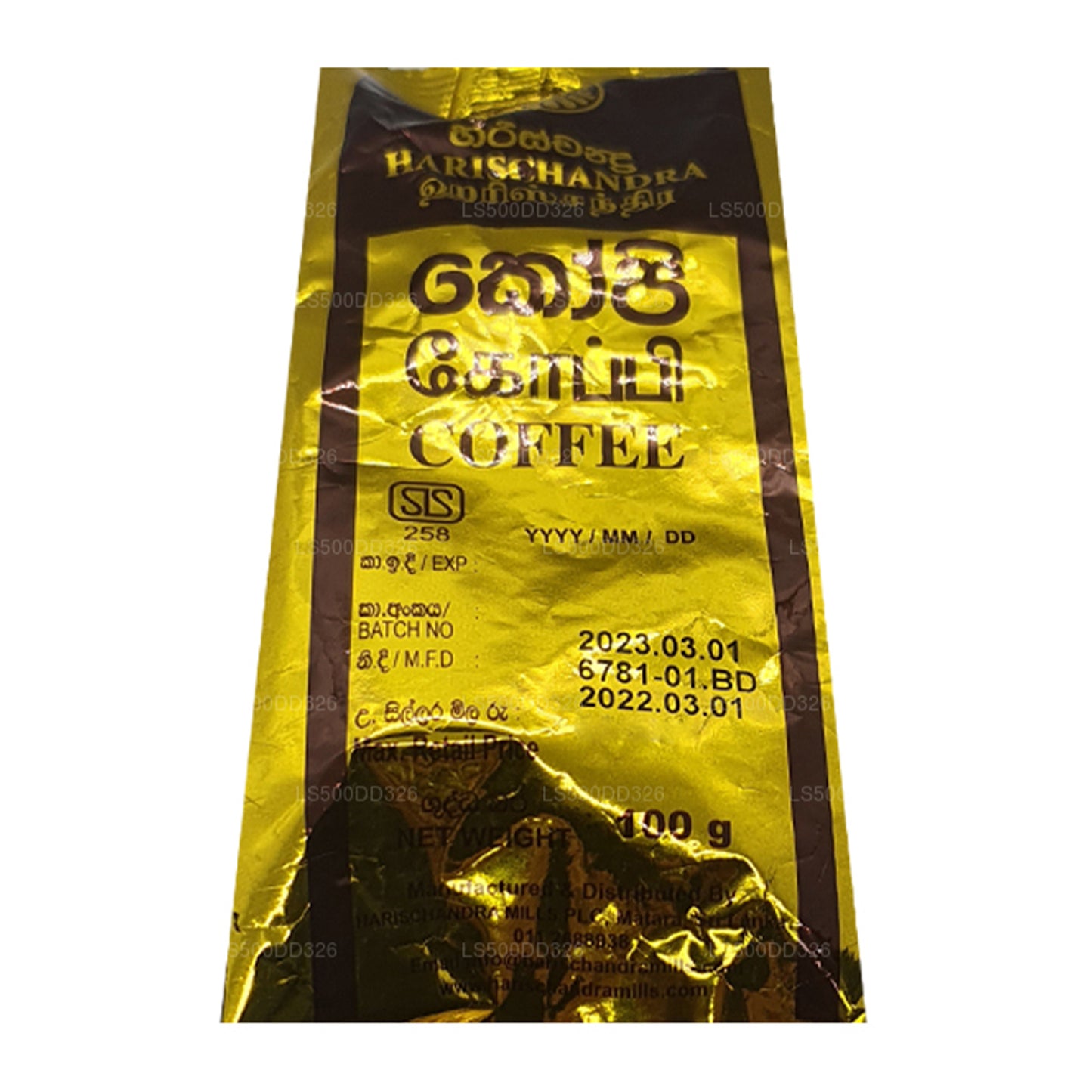 Café Harischandra (20 g)