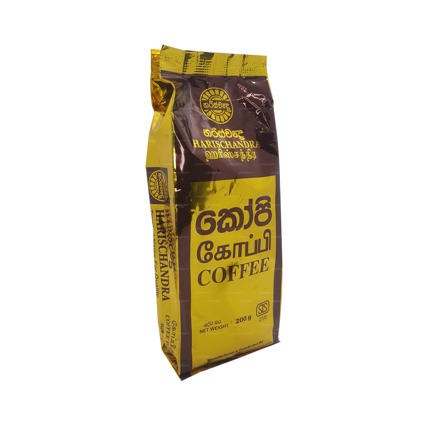 Café Harischandra (20 g)