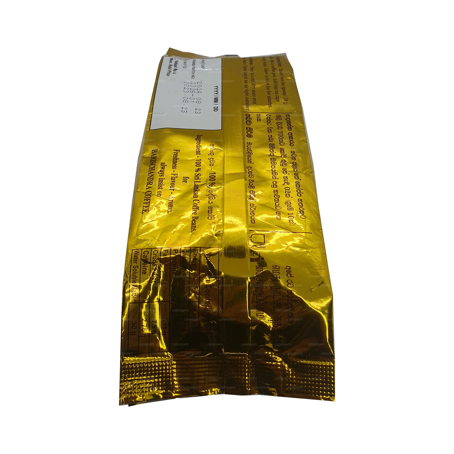 Café Harischandra (20 g)