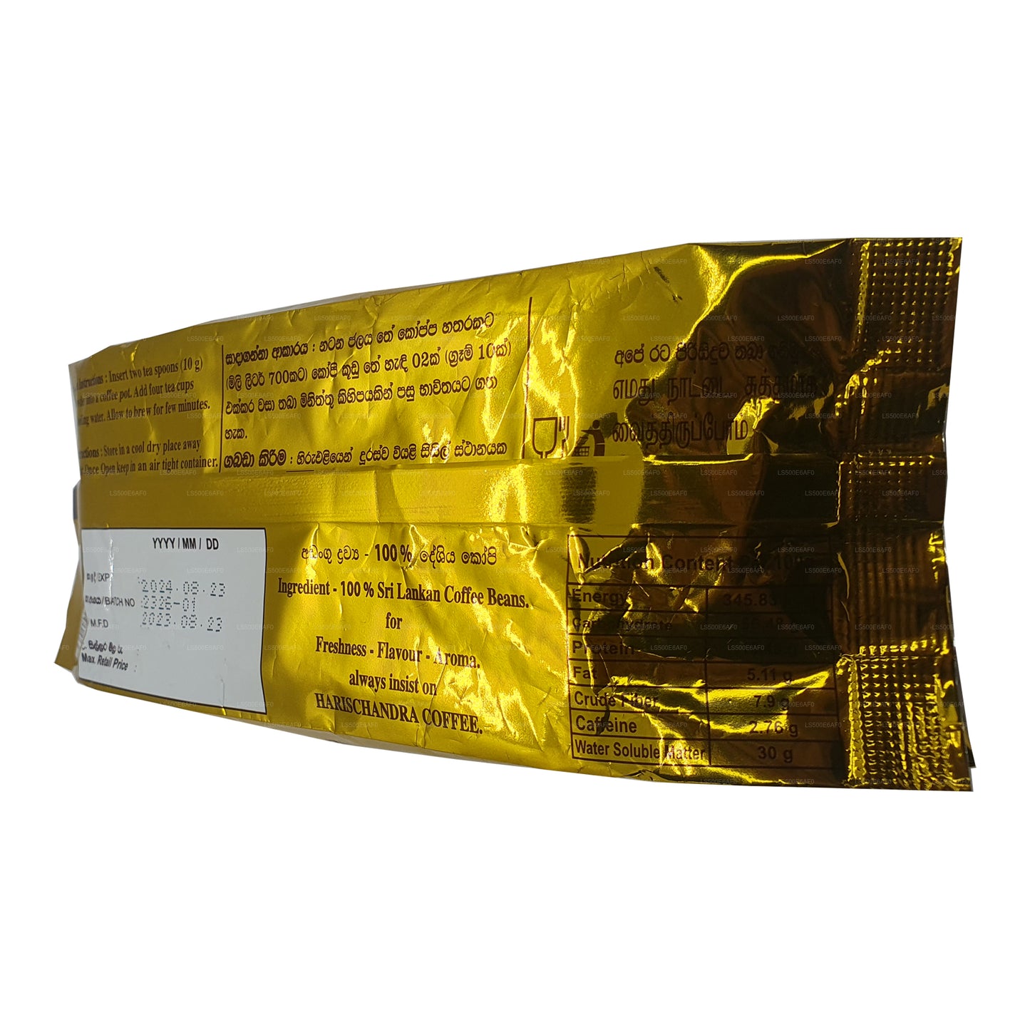 Café Harischandra (20 g)