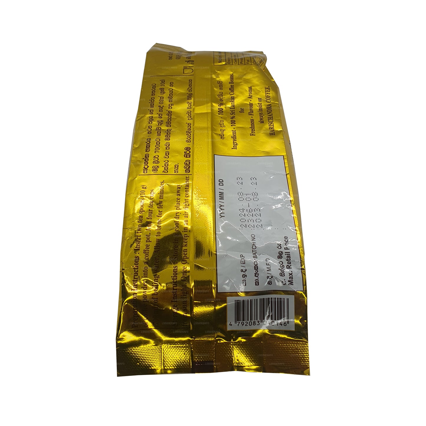 Café Harischandra (20 g)