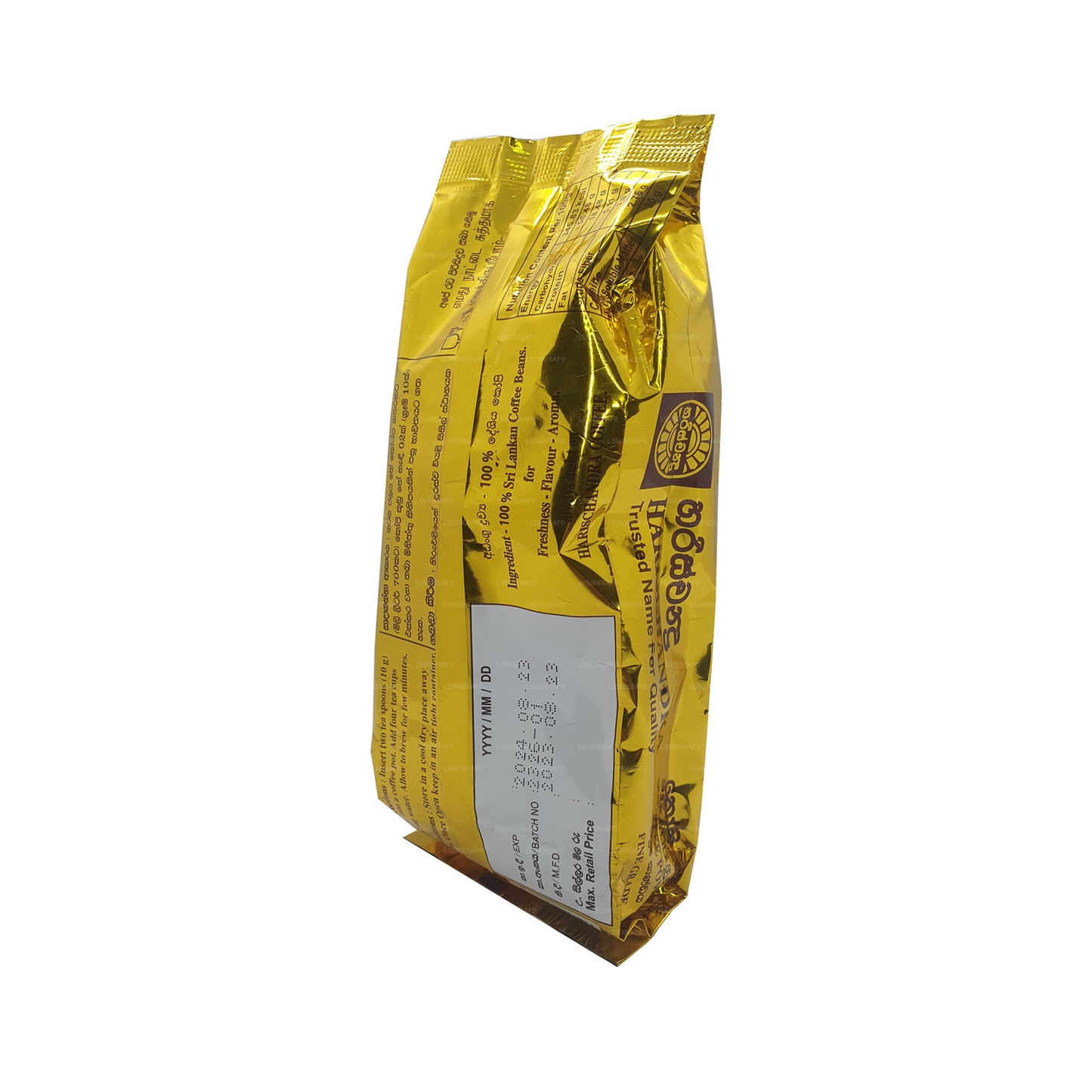 Café Harischandra (20 g)