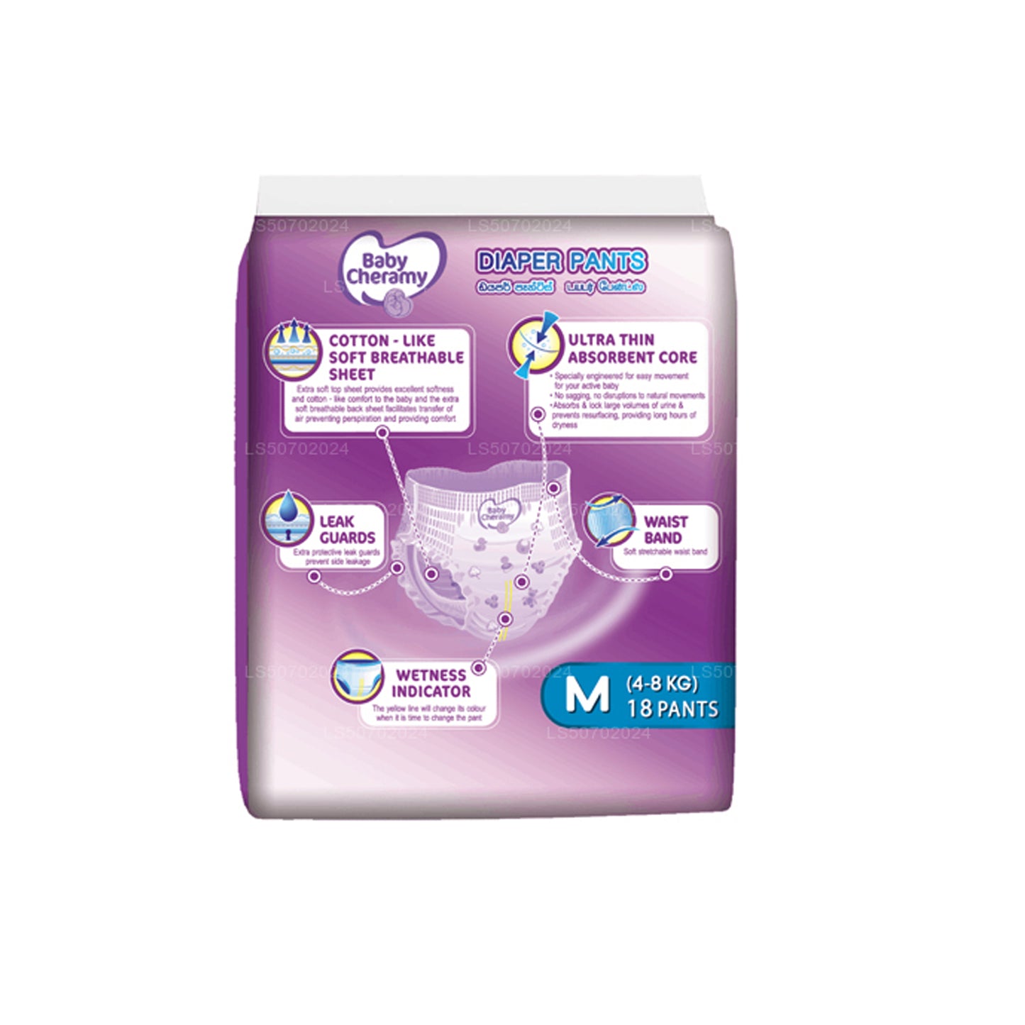 Baby Cheramy Baby Diaper Pants (18 Pack)