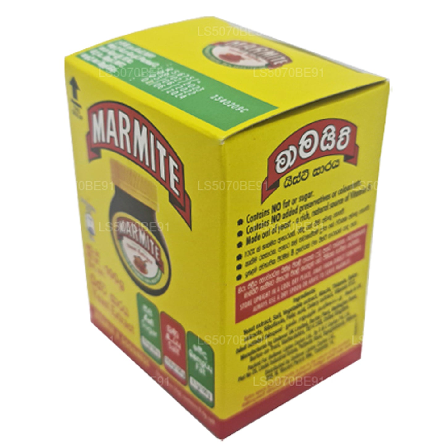 Extracto de levadura de marmita (100 g)