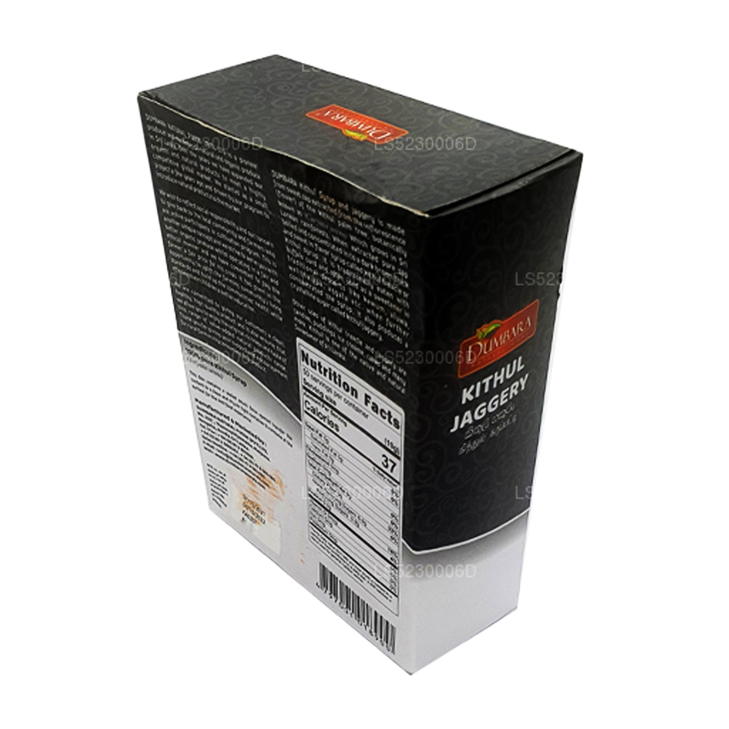 Dumbara Kithul Jaggery (250 g)