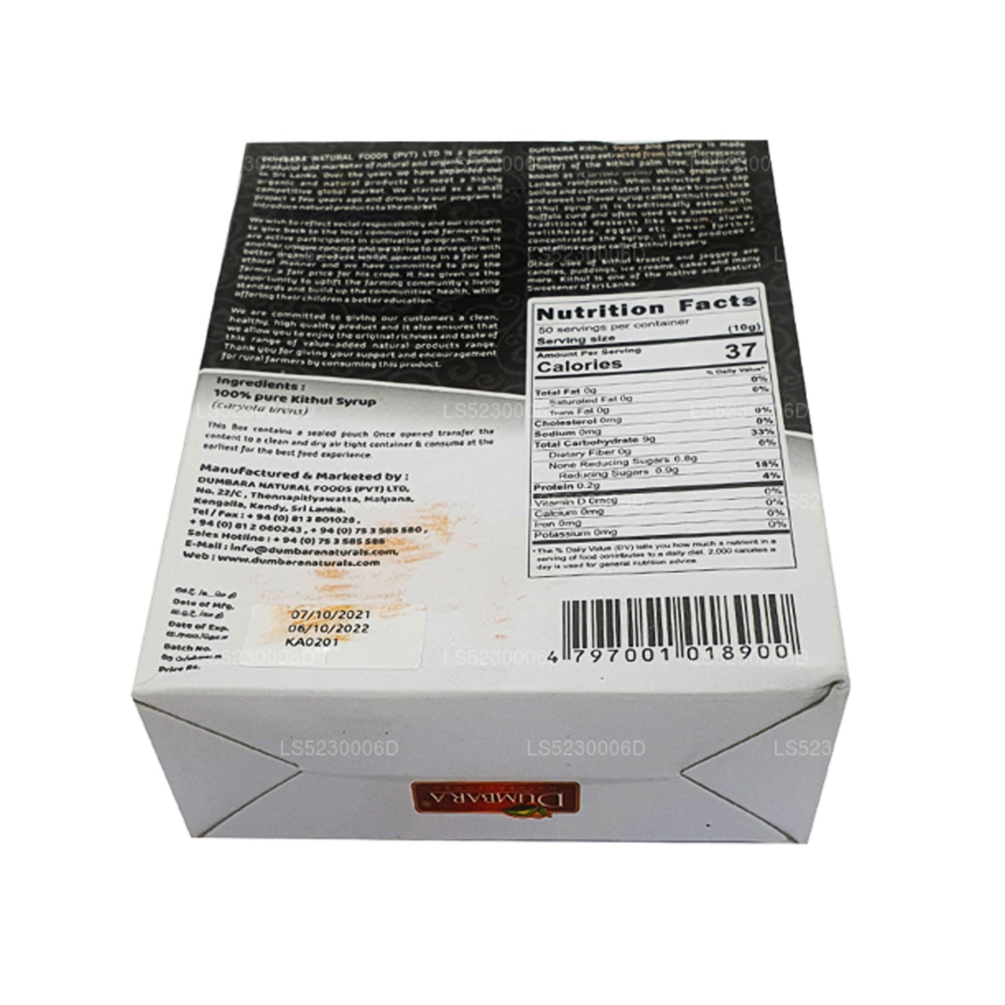 Dumbara Kithul Jaggery (250 g)