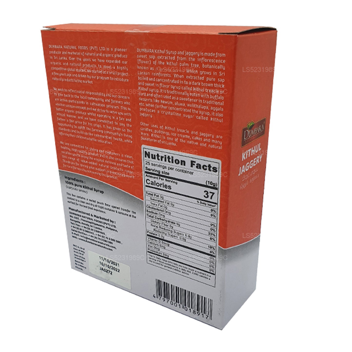 Dumbara Kithul Jaggery (250 g)