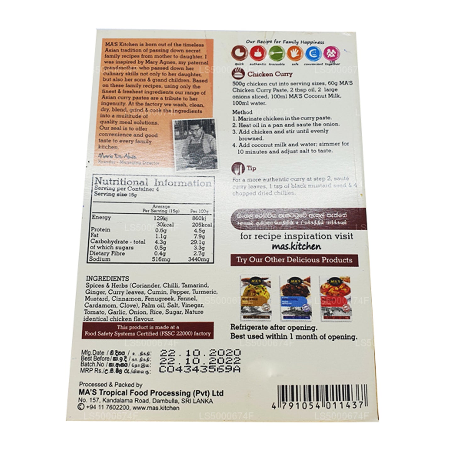 Pasta de pollo al curry Colombo de MA Kitchen (60 g)