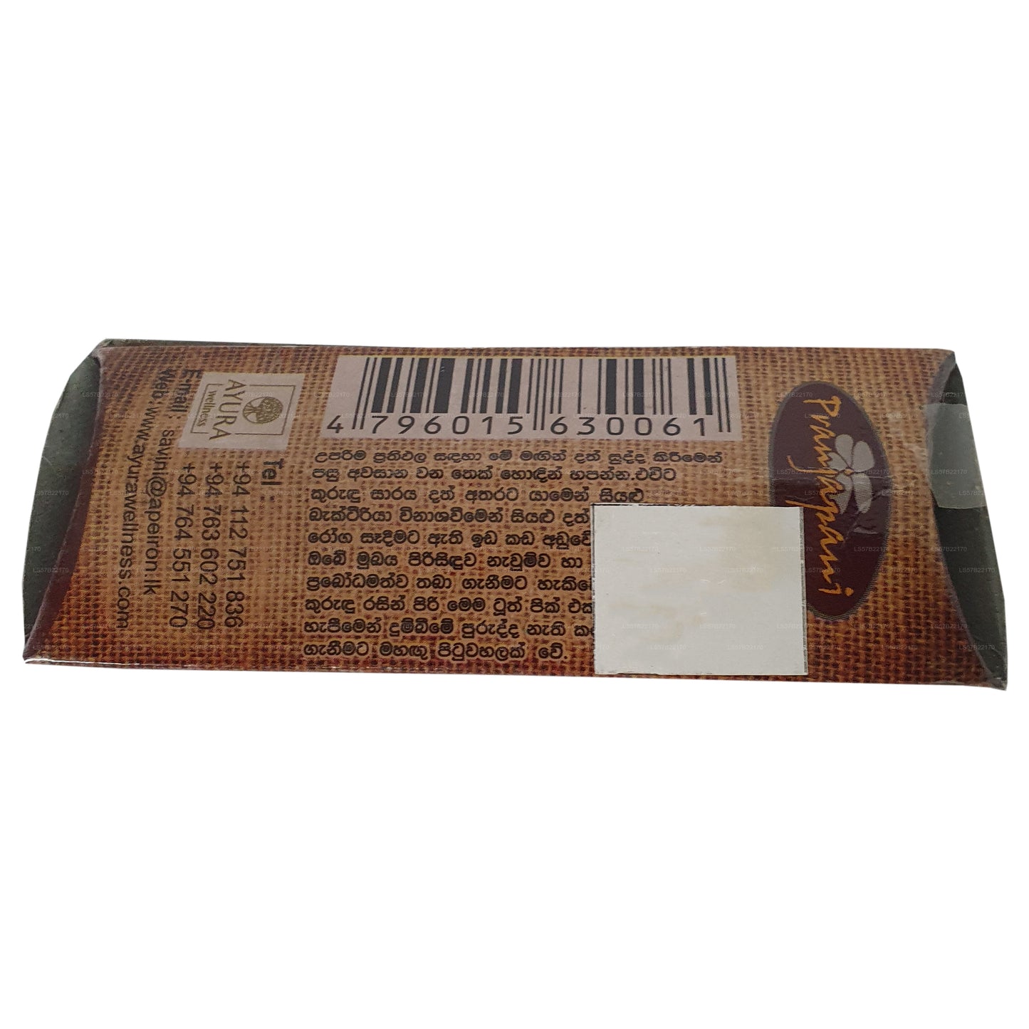 Palillos Lakpura con canela (40 unidades)