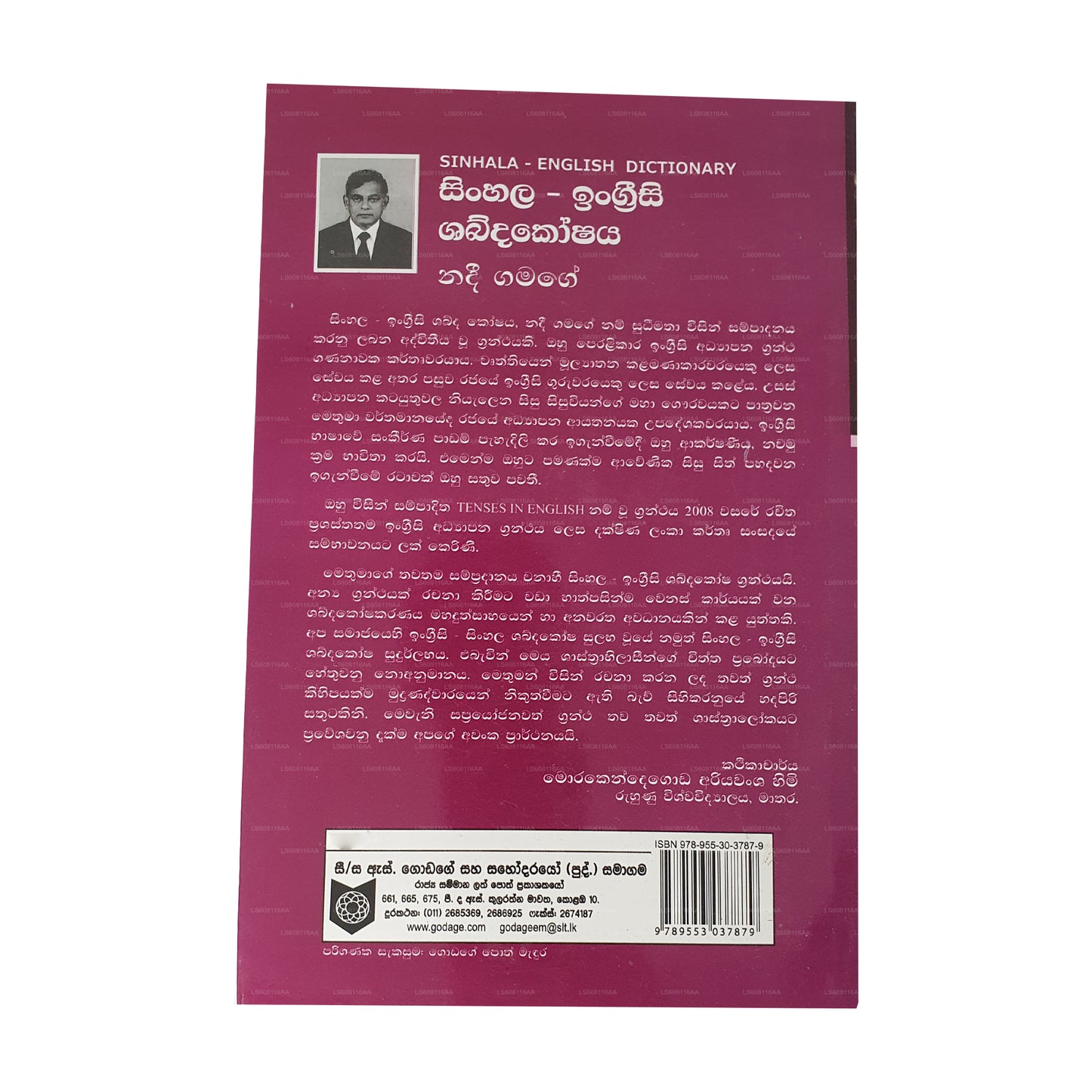 Sinhala to English Dictionary