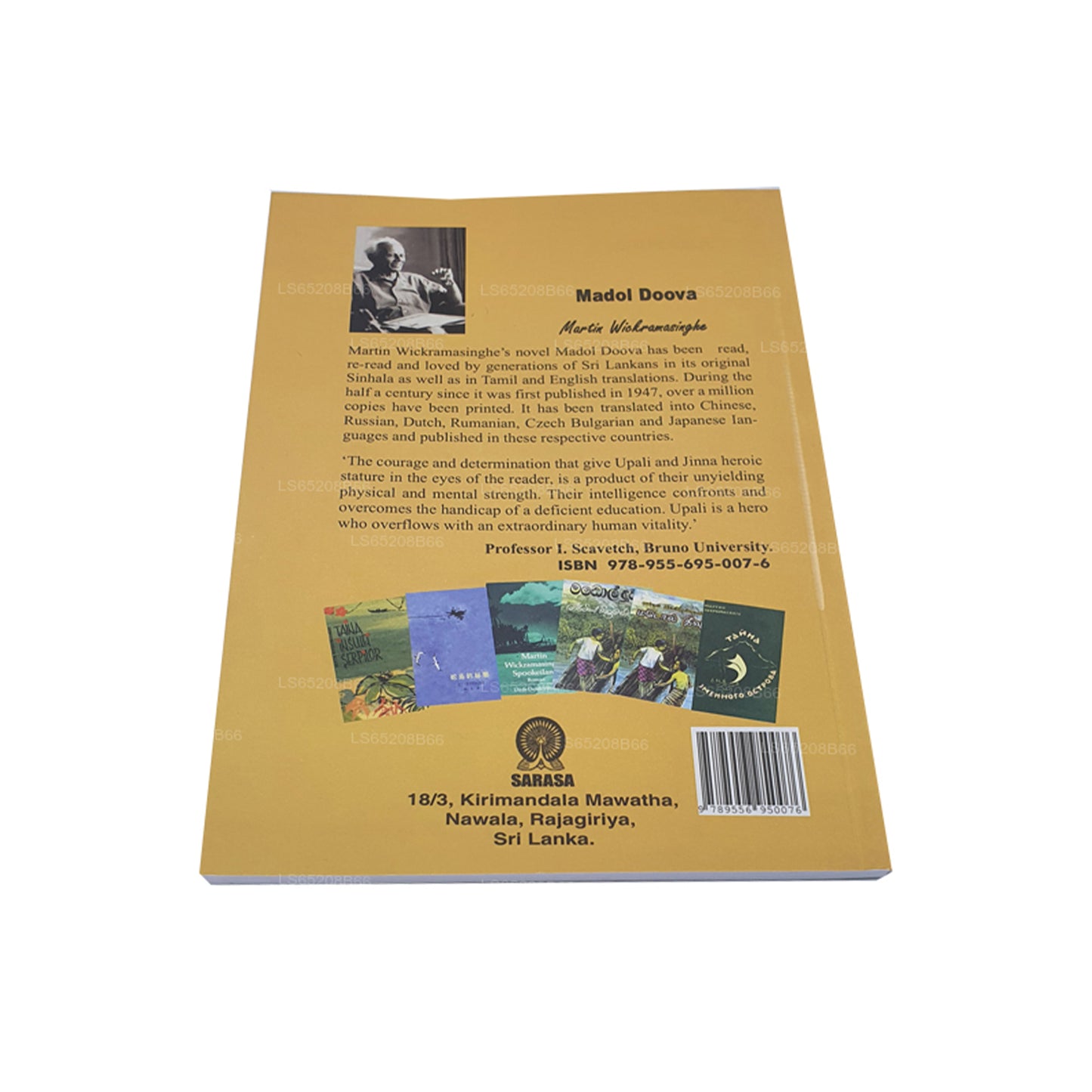 Madol Doova (inglés)