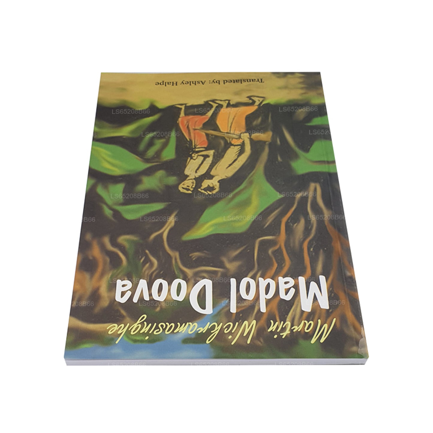 Madol Doova (inglés)