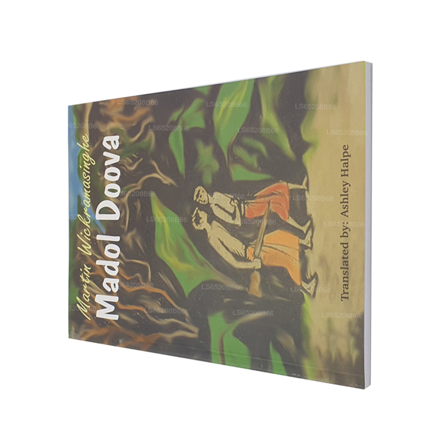 Madol Doova (inglés)