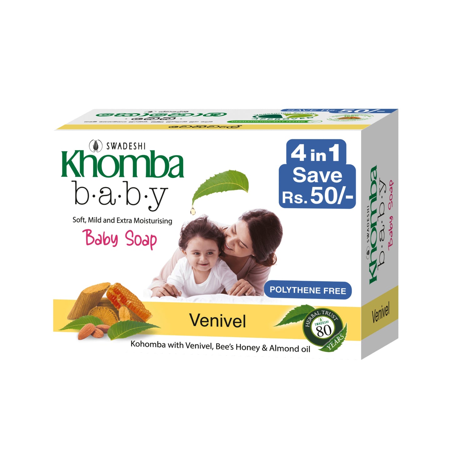 Jabón para bebés Swadeshi Khomba Venivel 4 en 1 (4 x 70 g)