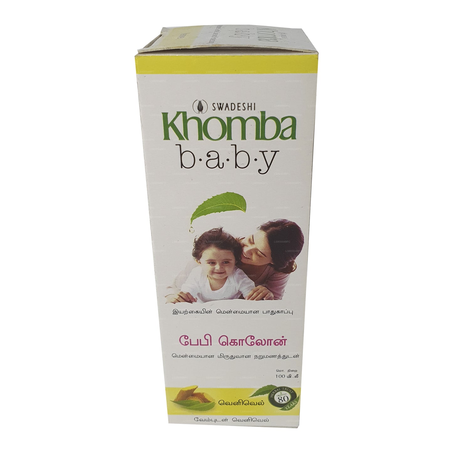 Swadeshi Khomba Colonia Bebé Venivel