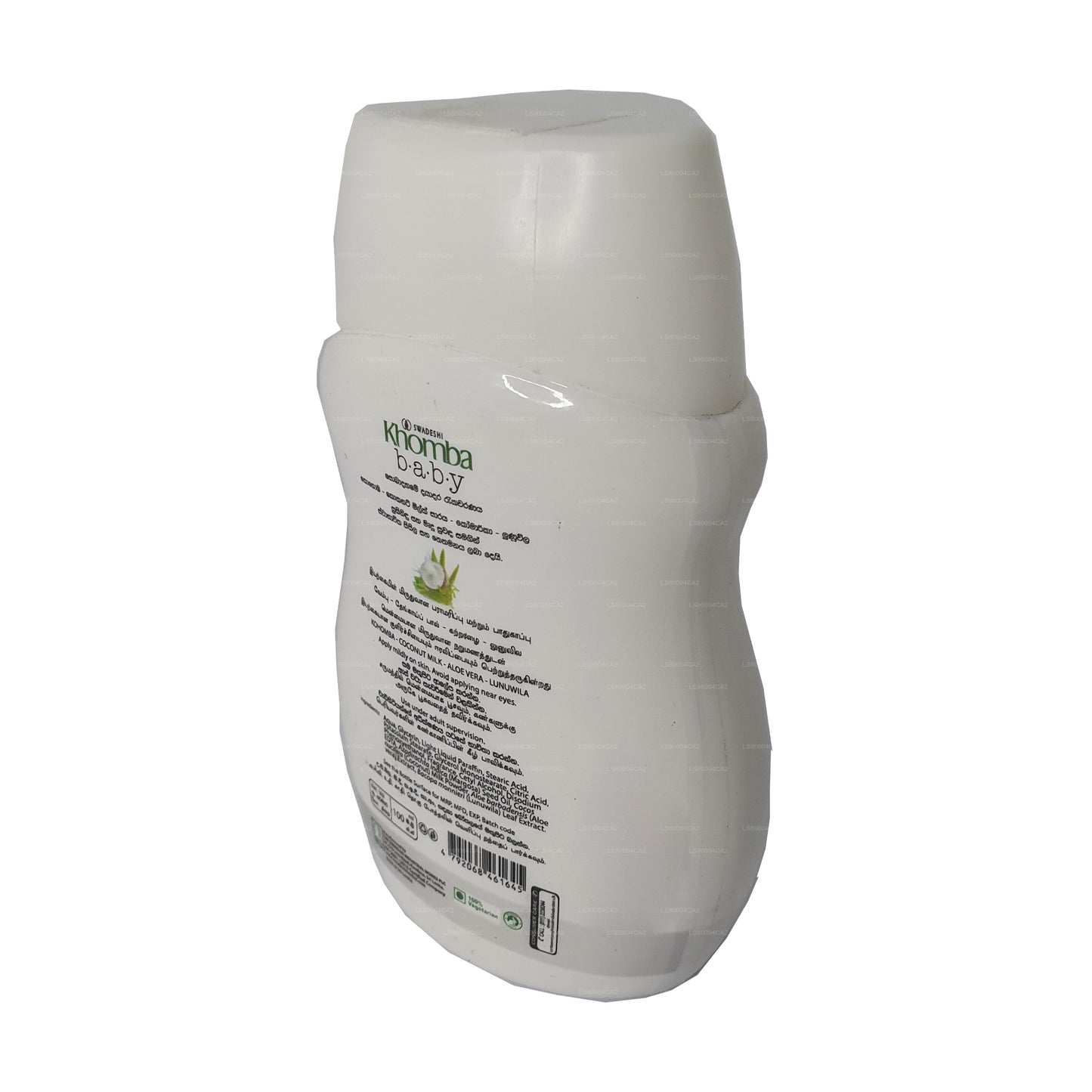 Swadeshi Khomba Baby Cream Herbal