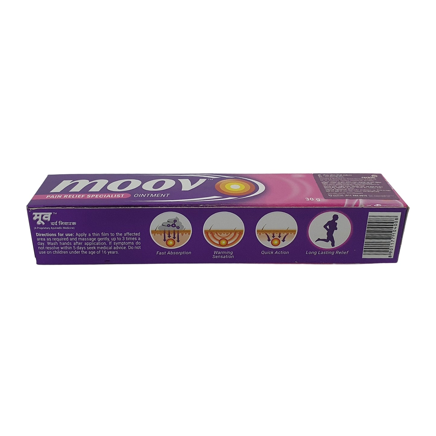 Ungüento Especializado para el Alivio del Dolor Moov (30 g)