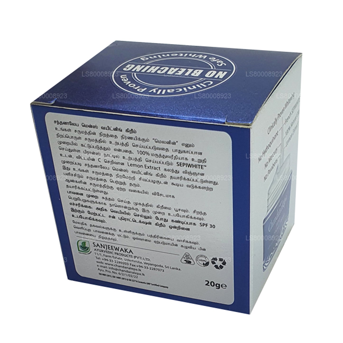 Crema blanqueadora para hombre Chandanalepa (20 g)