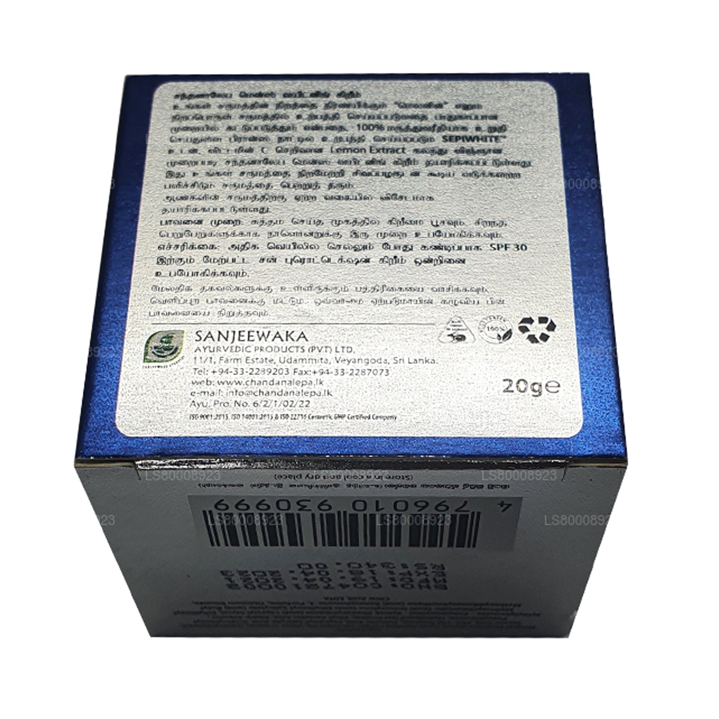 Crema blanqueadora para hombre Chandanalepa (20 g)