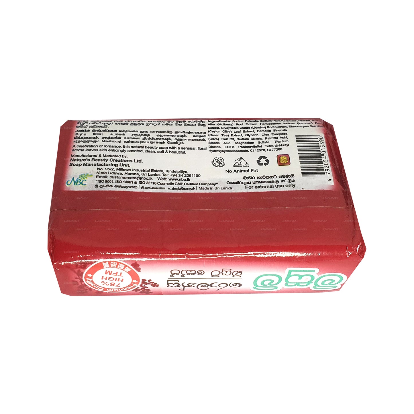 Jabón de belleza Misumi Romansu