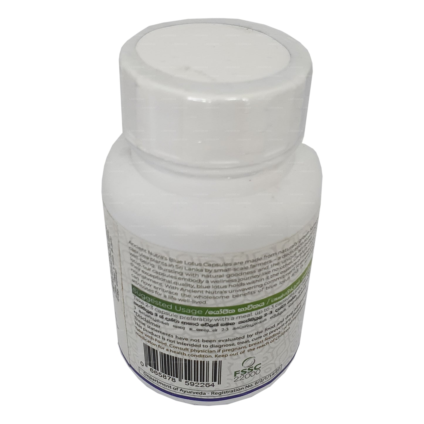 Ancient Nutra Blue Lotus (60 cápsulas)