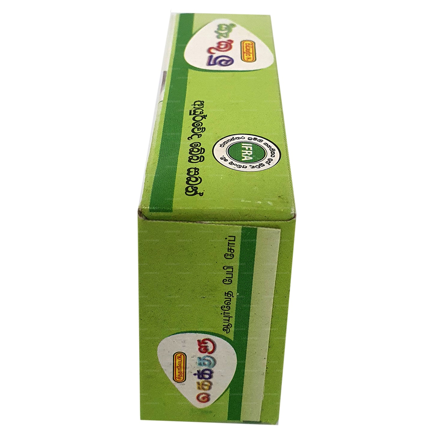 Siddhalepa Kekulu Aruda Ayurveda Baby Soap (70g)