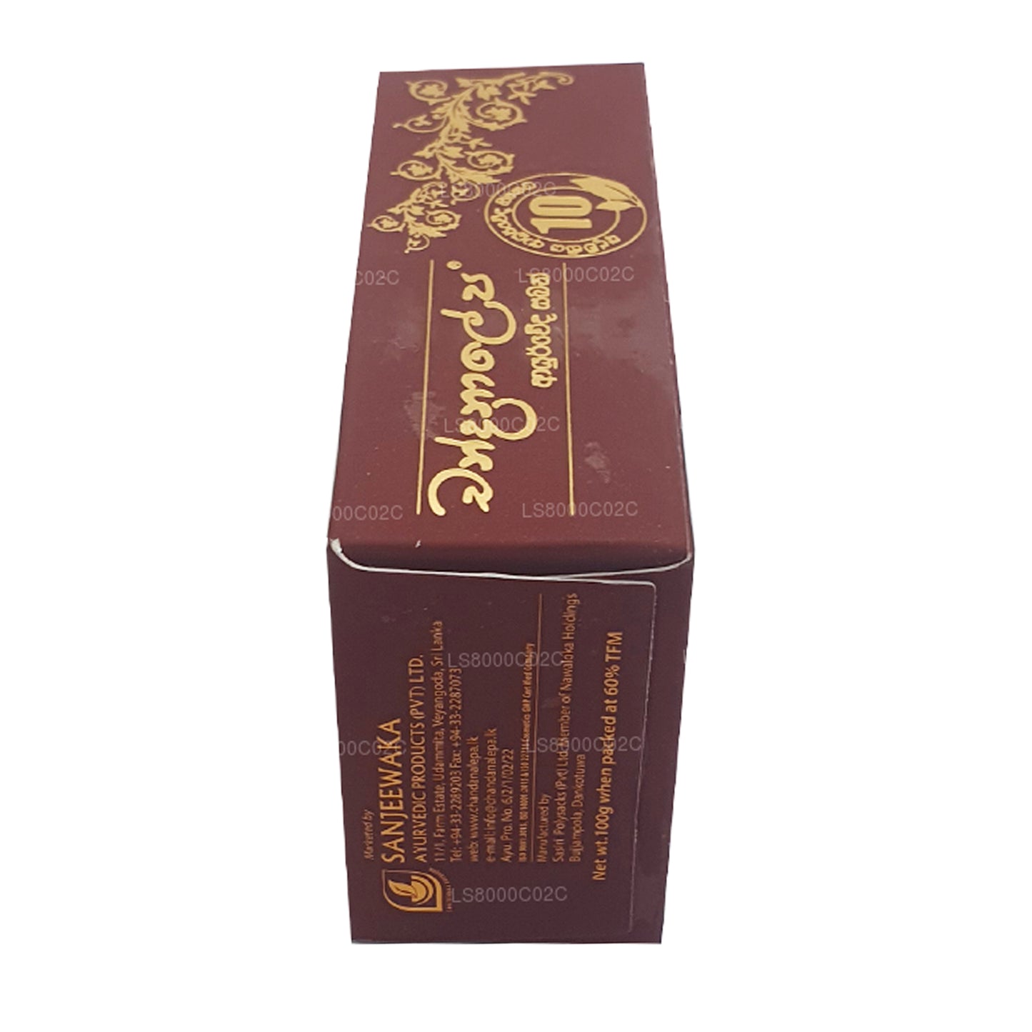 Barra de belleza ayurvédica Chandanalepa (100 g)