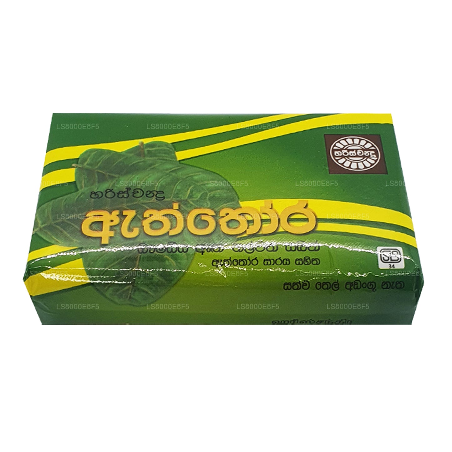 Jabón Harischandra Aththora (70 g)