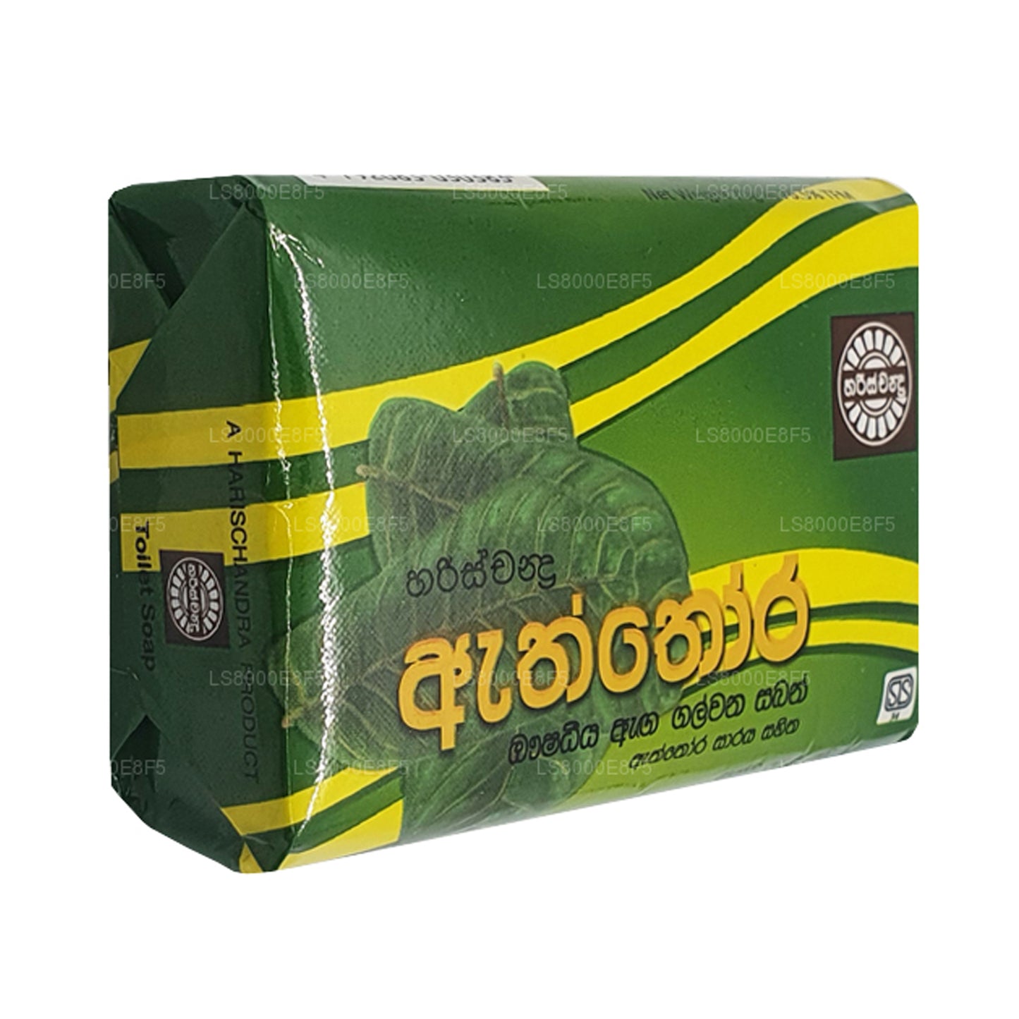 Jabón Harischandra Aththora (70 g)