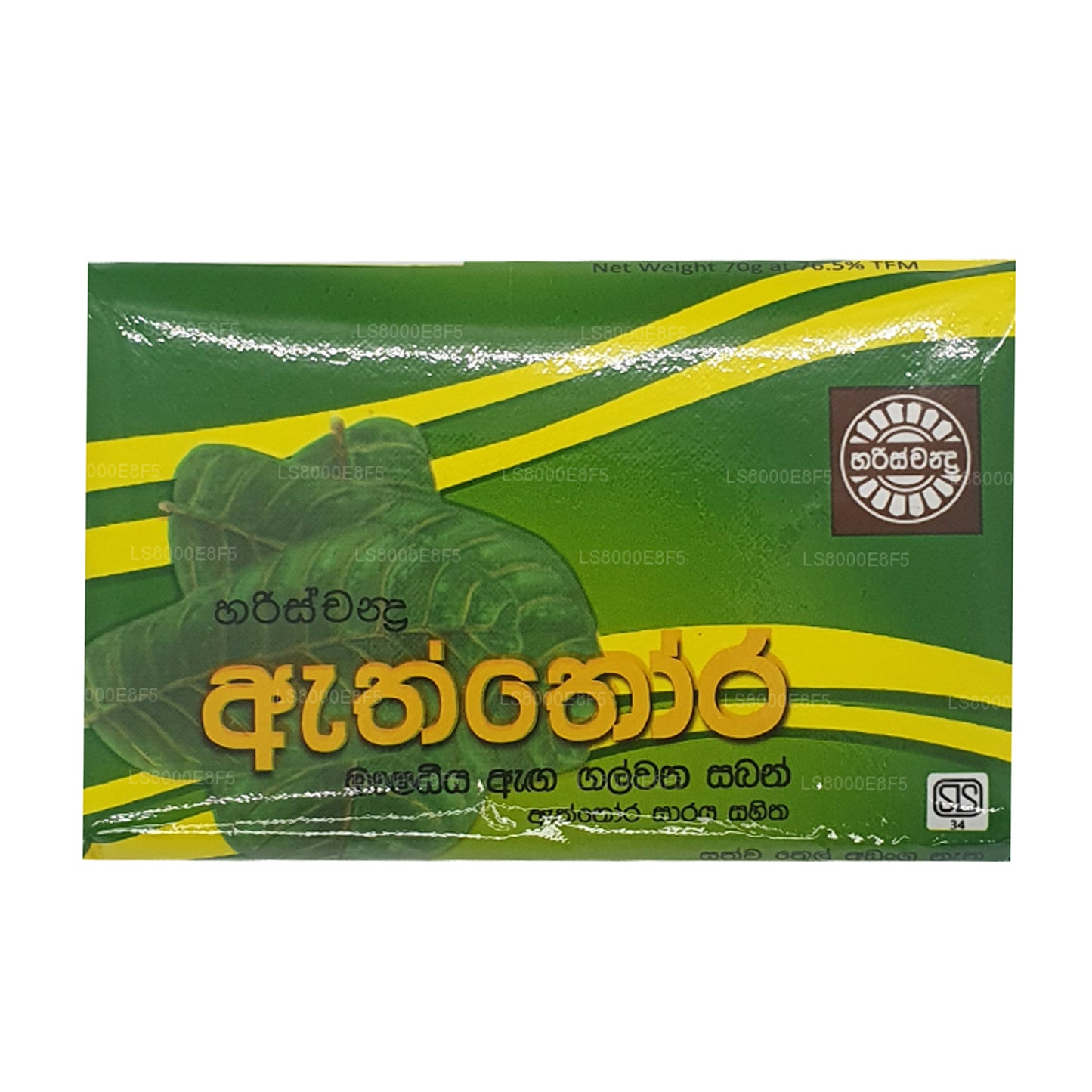 Jabón Harischandra Aththora (70 g)