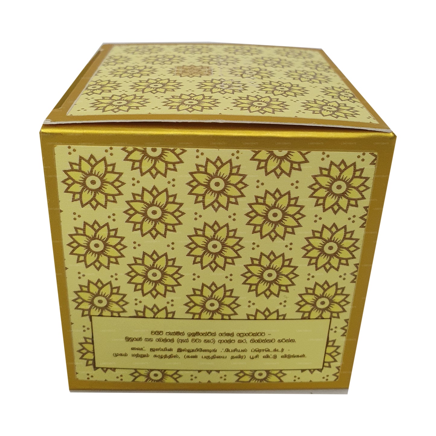 Protector facial iluminador Spa Ceylon White Jasmine (50 g)