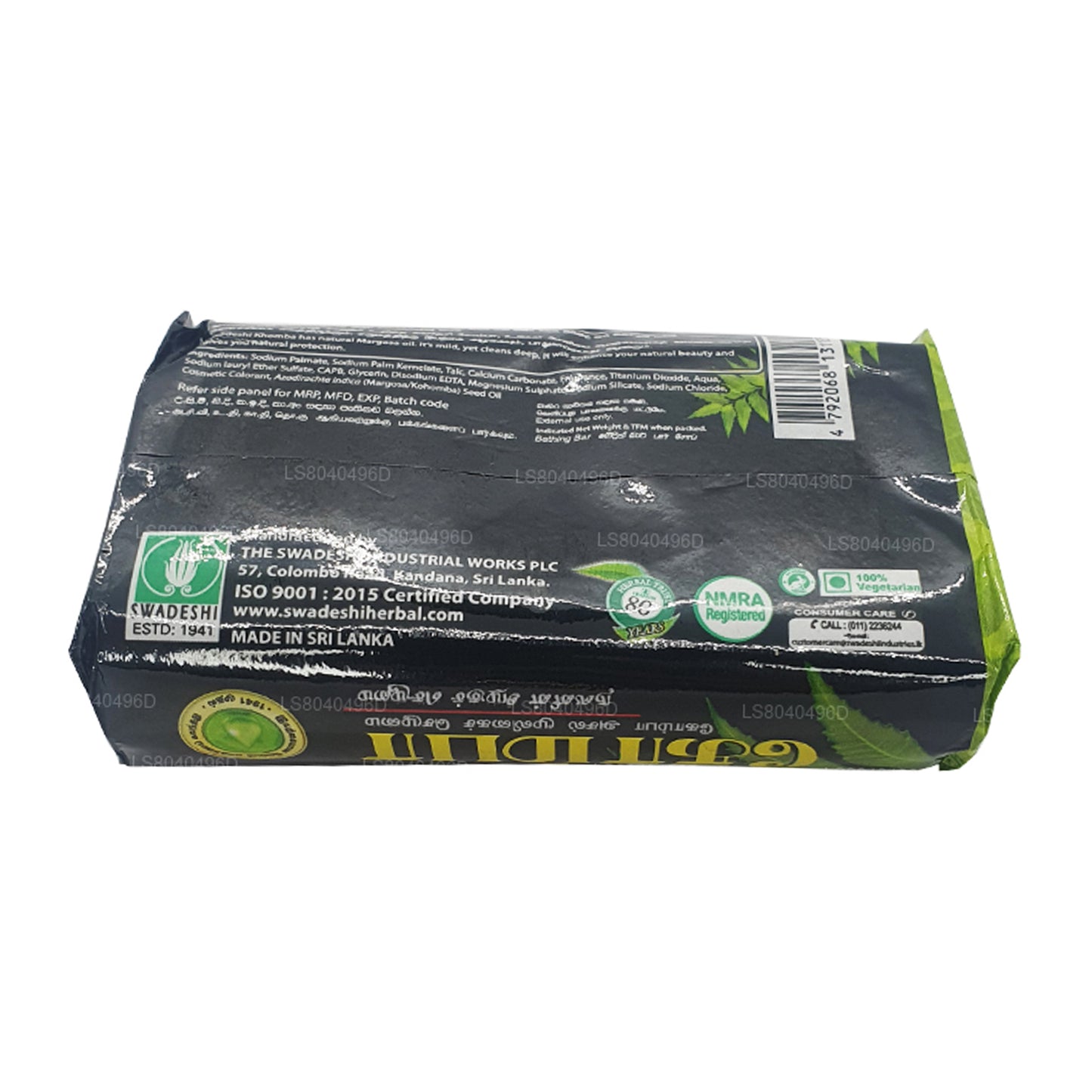 Jabón Swadeshi Khomba (100 g)